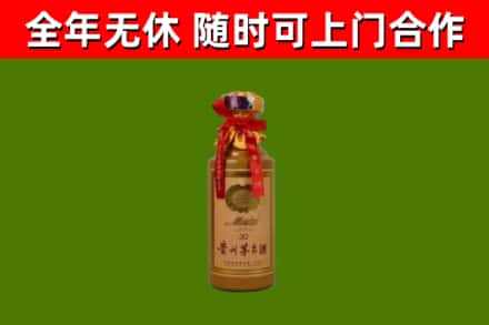 绩溪县烟酒回收30年茅台酒.jpg
