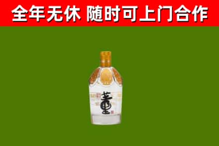 绩溪县烟酒回收董酒.jpg