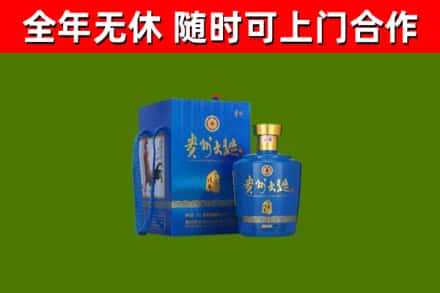 绩溪县烟酒回收贵州大曲.jpg