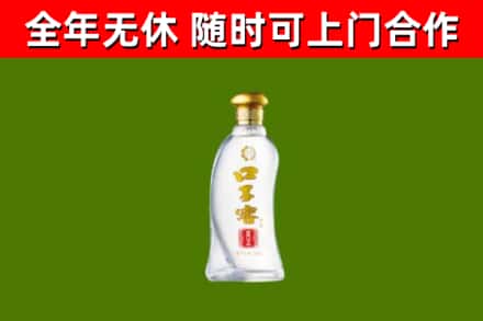 绩溪县烟酒回收口子窖.jpg