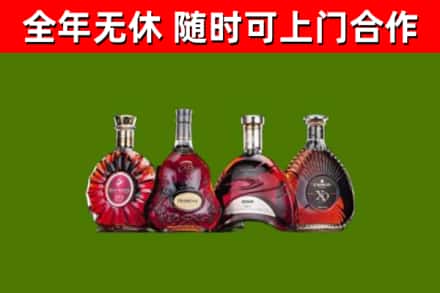 绩溪县烟酒回收洋酒.jpg